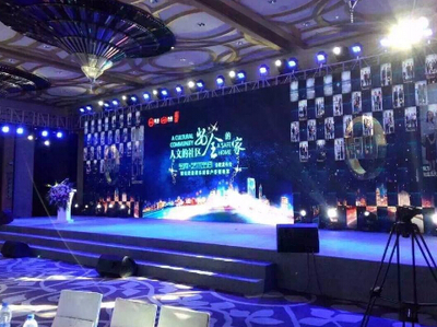 企业年会活动策划的形式与注意事项