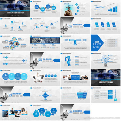 企业营销策划与管理 构建高效战略体系