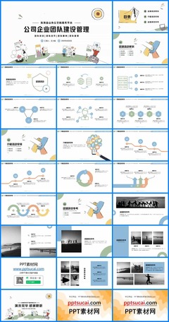 行政管理与企业策划 企业高效运营的双轮驱动