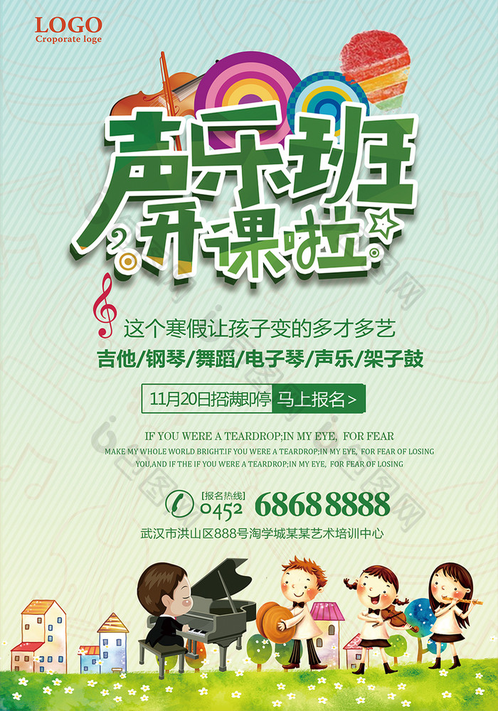 舞动心声，唱响未来 声乐与舞蹈双轨培训，开启艺术人生新篇章