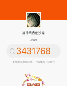 专业之声，乐动心弦 中国音乐学院内精品古典与民谣吉他及声乐培训