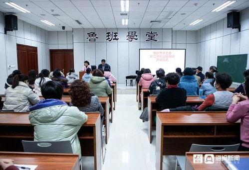 歌声传情，艺术润心——滕州市总工会职工声乐公益培训开课啦