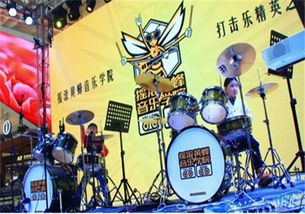 摇滚黄蜂音乐学院加盟指南 加盟费用、招商条件与联系方式全解析