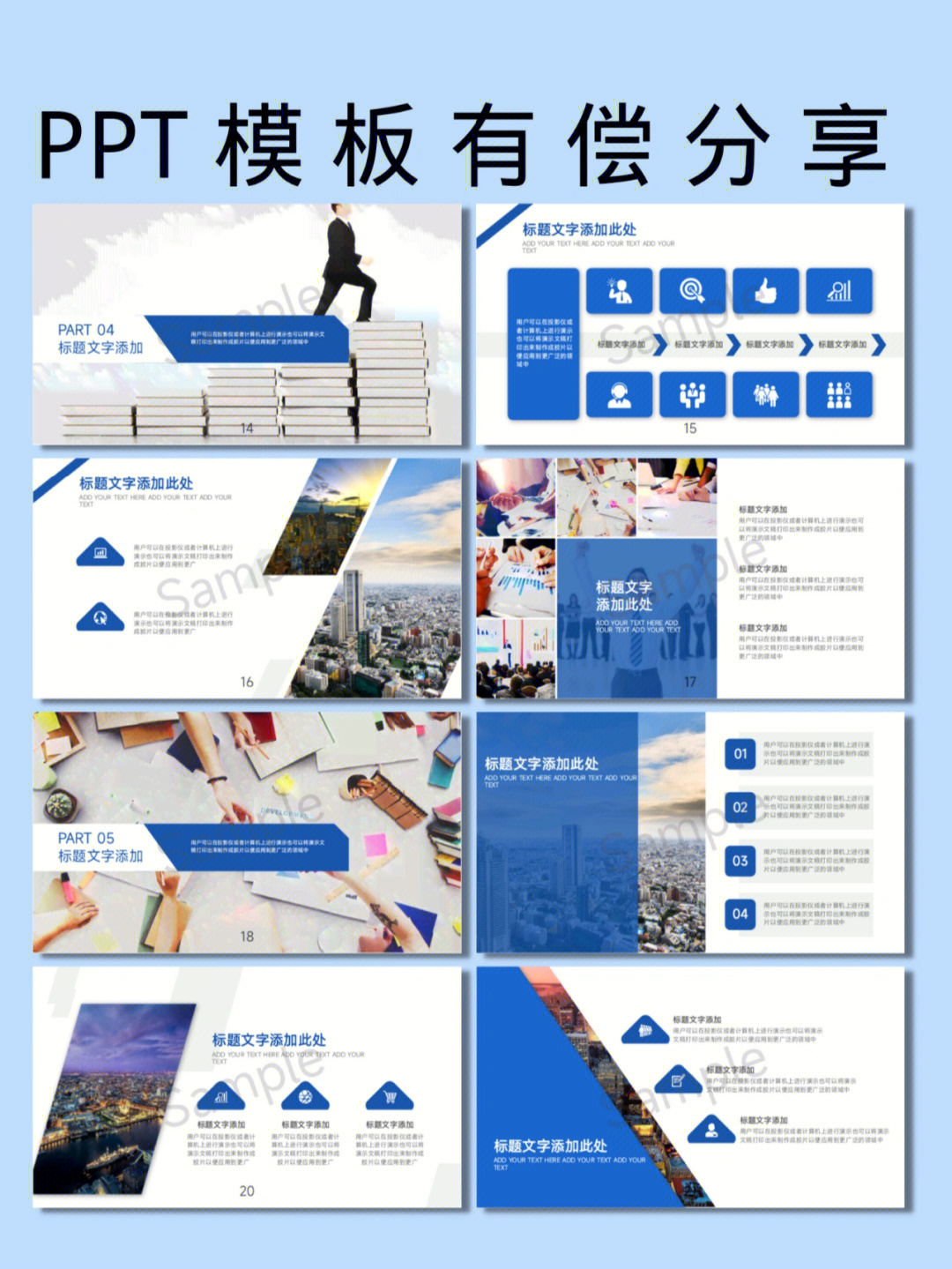 舞动未来 专业舞蹈培训，塑造卓越品牌风采